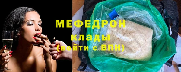 марки nbome Бугульма
