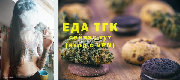 марки nbome Бугульма