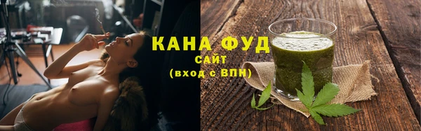 кристаллы Бородино