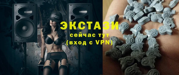 марки nbome Бугульма