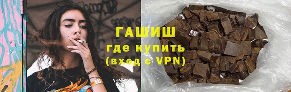 спайс Бронницы