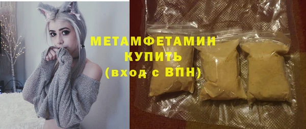 марки nbome Бугульма
