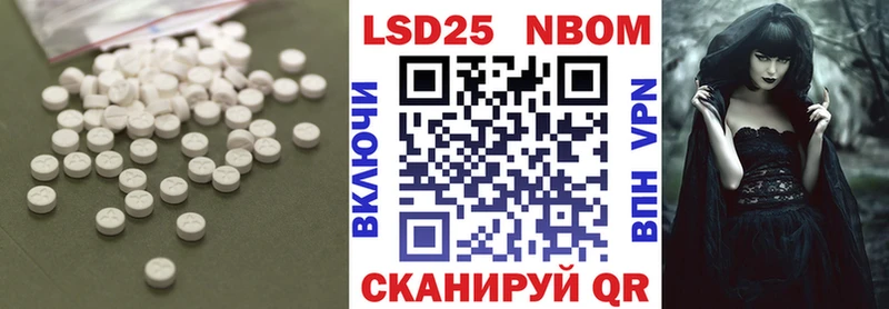 LSD-25 экстази кислота  Высоцк 