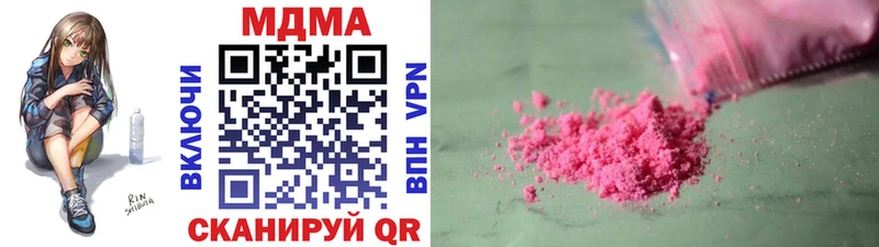 MDMA молли  магазин продажи наркотиков  Высоцк 