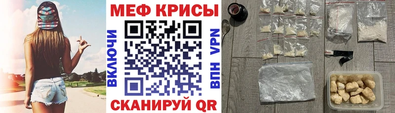 kraken рабочий сайт  Высоцк  Мефедрон мука 