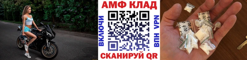 Метамфетамин кристалл  площадка формула  Высоцк 