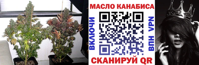 Дистиллят ТГК вейп Высоцк
