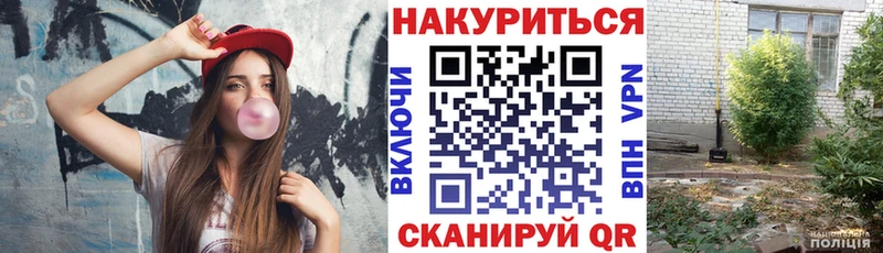 МАРИХУАНА White Widow  Высоцк 